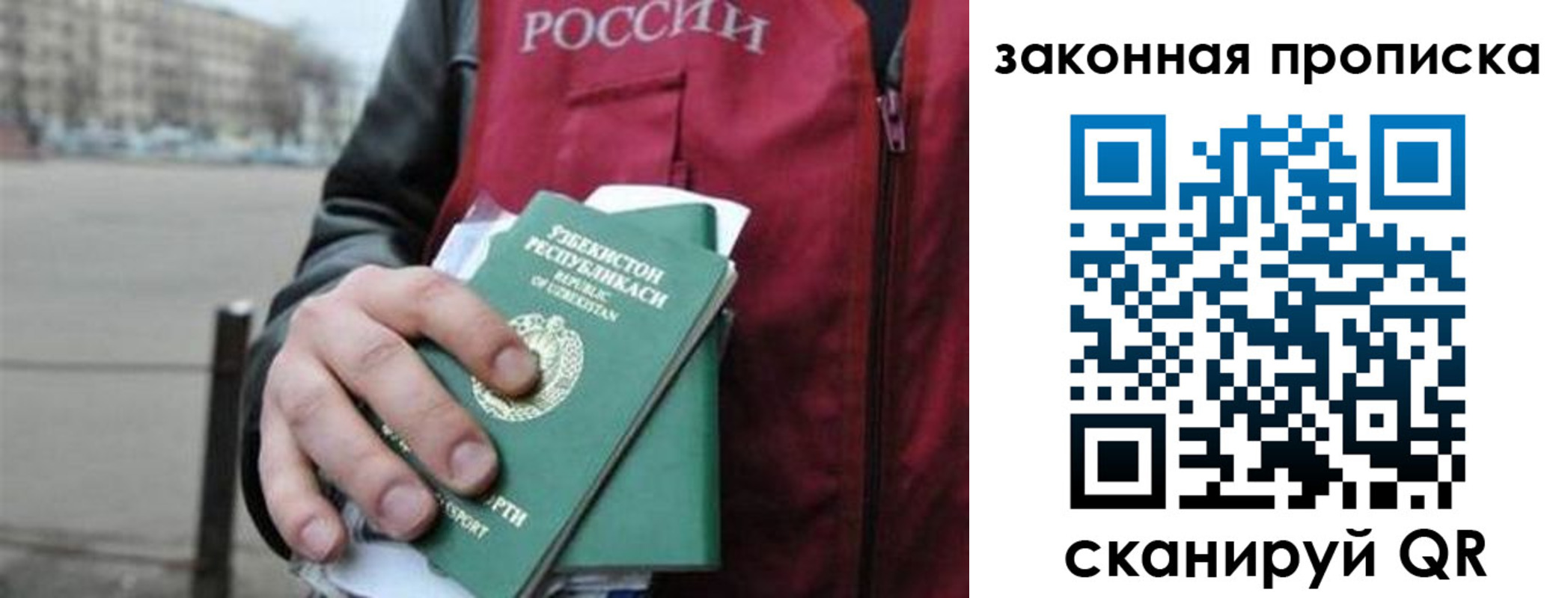 регистрация в Стародубе
